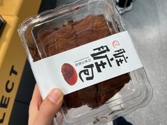 -UH祐禾(上海五角场万达店)