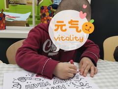 -美加国际幼儿园(四季青校区)