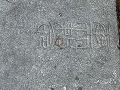 -赵家堡