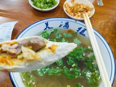 -澄城水盆羊肉(澄县老哥红庙坡店)