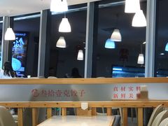 -叁拾壹克饺子·东北菜(国贸店)