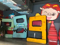-289艺术PARK