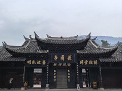 -峨眉山报国寺