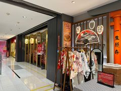 -西月山居匠心创意料理(江汉路新佳丽广场店)