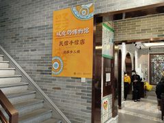 门面-民信老铺(双皮奶博物馆店)