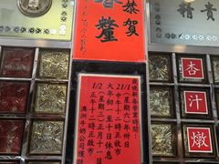 -澳洲牛奶公司(佐敦店)