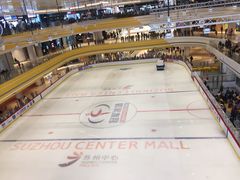 -冠军冰场CHAMPION RINK(苏州中心商场店)
