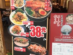-雷门拉面·现熬骨汤(凯德来福士店)