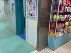 -北京观赏动物医院·24小时大型综合·猫专科·异宠专科