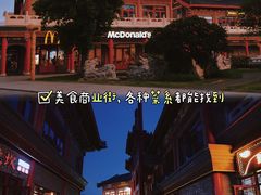 -海花岛旅游度假区