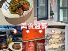 -福满圆(琨莎中心店)