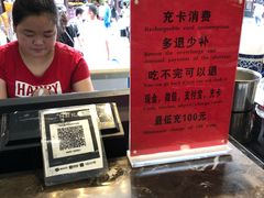 -秦淮小吃城(夫子庙店)
