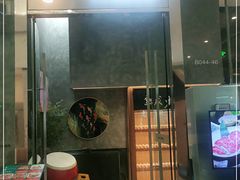 门面-NIUAN牛庵·日式和牛烧肉(恒隆店)