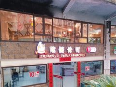 -美心红酒小镇游乐园