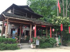 -老根农家饭店