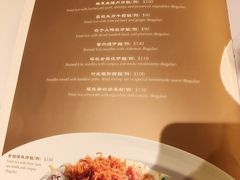 菜单-葡京日丽(澳门葡京酒店)