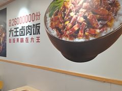 -永和大王(解放东路店)