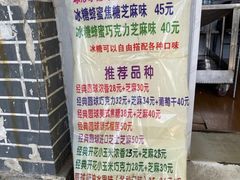 -正宗老杨特色爆米花(四棉店)