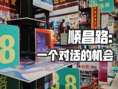 -中海环宇荟