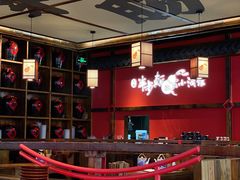 大堂-先启半步颠小酒馆(白麓里店)