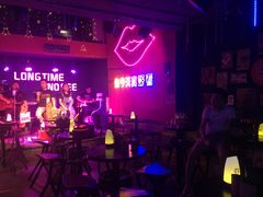 -好久不见网红乐队酒吧(鼓浪屿海底世界店)