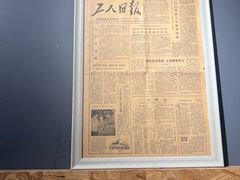 -欧记轩龙虾·私房菜(A店)