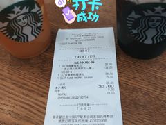 -星巴克(北京成寿寺路店)