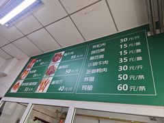 -大益烤鸡