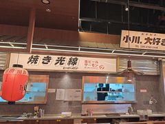 -小川洋风料理(大悦城店)