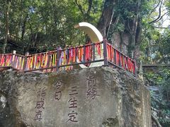 -七仙岭温泉国家森林公园