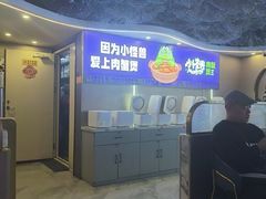 -徐记小怪兽肉蟹煲(中央大街店)
