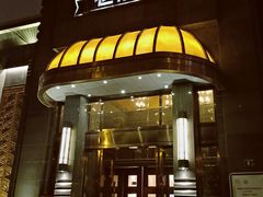 门面-粗茶淡饭·汉口公馆(循礼门店)