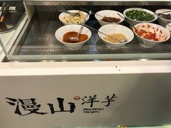 -漫山洋芋(大悦城店)