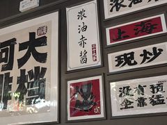 -阿大排档(长春这有山店)