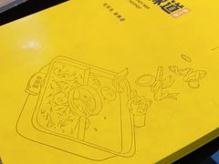 -新辣道鱼火锅(世纪金源购物中心店)