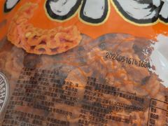 -盒马鲜生(新都心店)