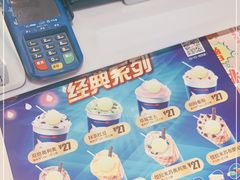 -DQ·蛋糕·冰淇淋(民勇嘉泰店)