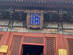 -北京京伦饭店