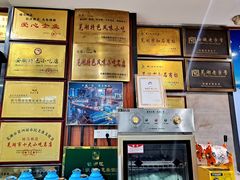 -晓马鸭店(新芜路店)