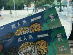 -西安秦岭野生动物园