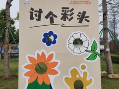 -文华公园(禅城区)