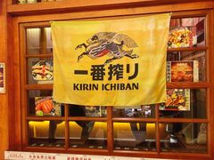 -二丁目食堂(铁西万象汇店)