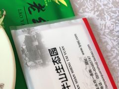 -老幺泉水鸡
