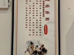 -深圳安仁堂中医·推拿按摩·肩颈调理