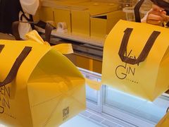 -WenTinG文汀·半糖蛋糕(合生汇店)