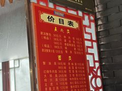 -孟家蟹包(锦绣街店)