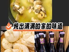 -三锅莊·牦牛肉火锅·香格里拉特色藏餐宴请餐厅(菱角塘路店)