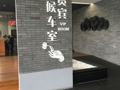 -普陀长途客运中心
