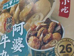 -古都历食南京菜·烤鸭·鸭血粉丝·汤包(南京博物院店)