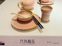 -竹外桃花·江南小酒馆(SKP·S店)